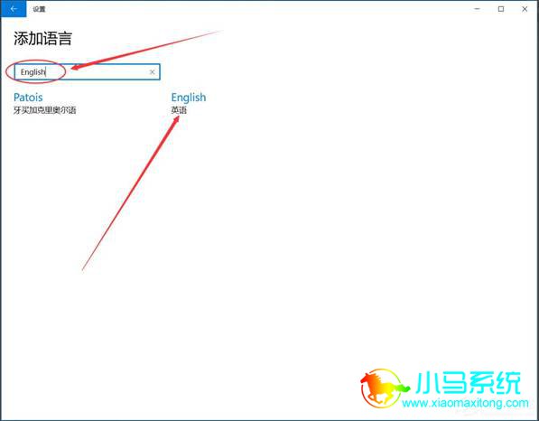 Win10���뷨�л�������Ӣ�����뷨����