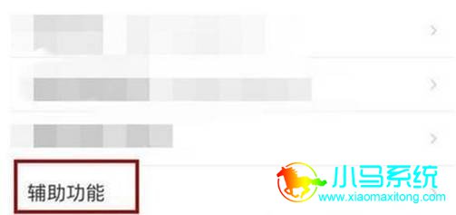�ٶȵ�ͼ�����Զ�ʡ��ģʽ�ķ���