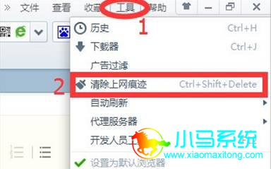 Win7����ҳ�ٶ����Ľ������