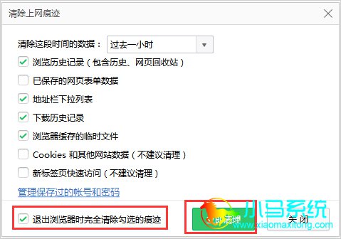 Win7����ҳ�ٶ����Ľ������