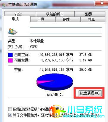 Win7����ҳ�ٶ����Ľ������
