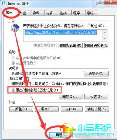 Win7����ҳ�ٶ����Ľ������