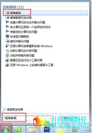 Windows Update����ʧ�ܽ������