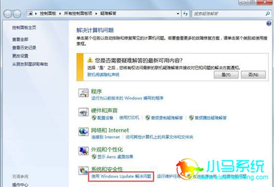 Windows Update����ʧ�ܽ������
