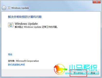 Windows Update����ʧ�ܽ������