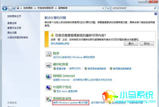 Windows Update����ʧ�ܽ������