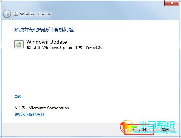 Windows Update����ʧ�ܽ������