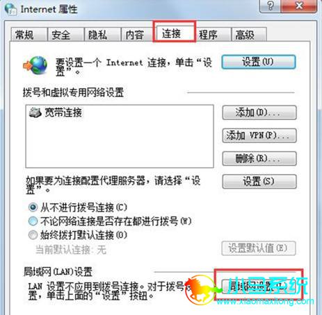 Windows Update����ʧ�ܽ������