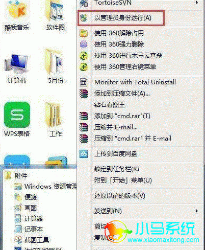 �ʼǱ�����wifi�ȵ�ķ���