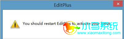 Win8ϵͳeditplus��μ���