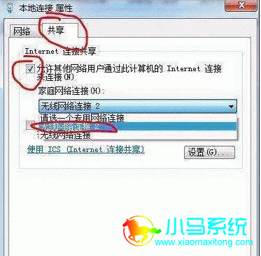 �ʼǱ�����wifi�ȵ�ķ���