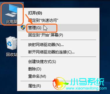���򵥹ر�win10�Զ����·���