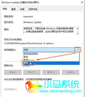 ���򵥹ر�win10�Զ����·���