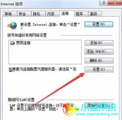 Win7 IE�ѻ�״̬�������