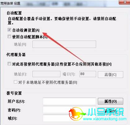 Win7 IE�ѻ�״̬�������