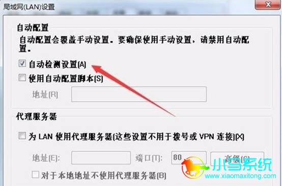 Win7 IE�ѻ�״̬�������