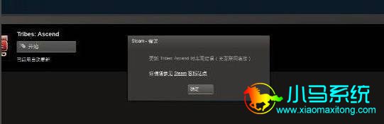 Steam����ʧ�ܽ������