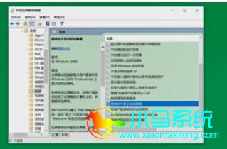 win10û�п�����ӭ���洦������
