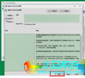 win10û�п�����ӭ���洦������