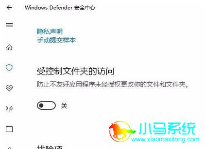 win10 ��δ����Ȩ�ĸ��ı���ֹ����ʾ�������