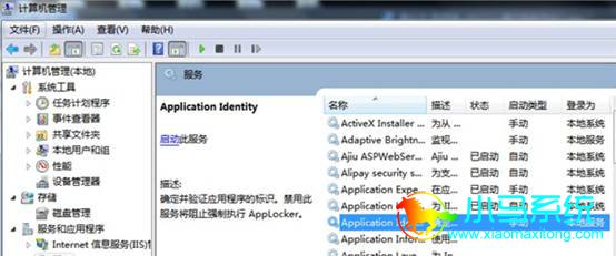 Applocker���÷�������