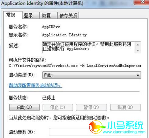 Applocker���÷�������