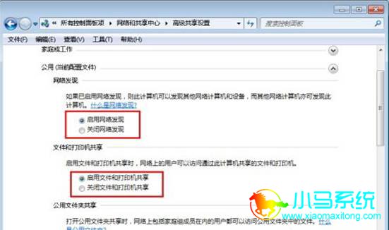Win7�޷�����Win10��ͥ��Ľ������