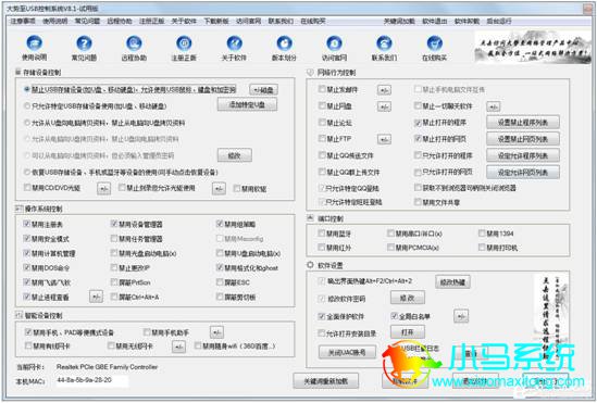 Win7���ù����ķ���