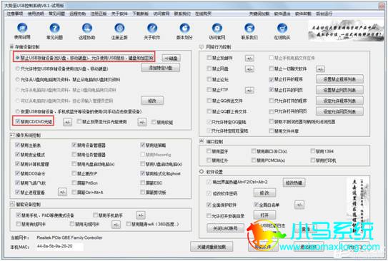 Win7���ù����ķ���