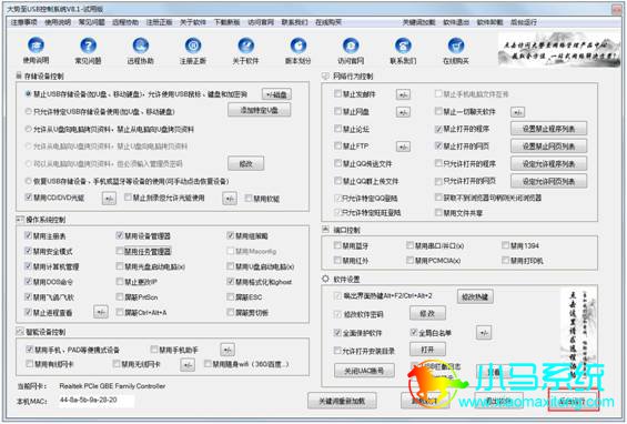 Win7���ù����ķ���