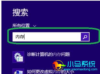 Win8ϵͳ�ڴ���ķ���