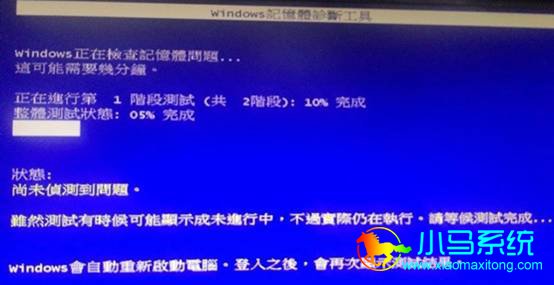 Win8ϵͳ�ڴ���ķ���
