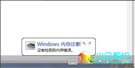 Win8ϵͳ�ڴ���ķ���