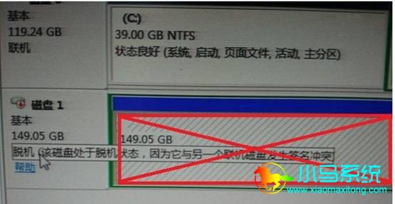 Win7���̴����ѻ�״̬�Ľ������