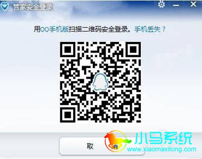 ����QQ��ά���¼ʧ�ܽ������