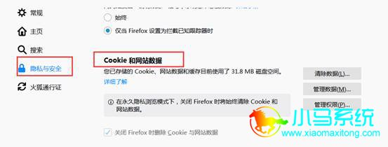 ��������ɾ��cookies����