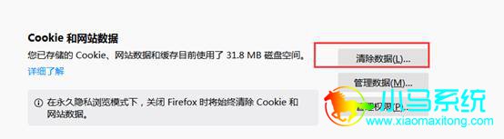 ��������ɾ��cookies����