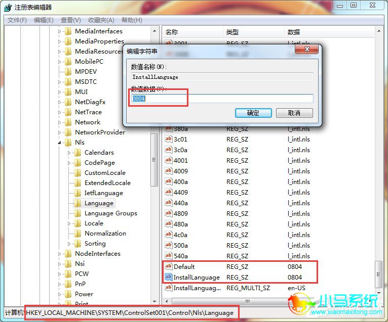 Win7ϵͳ��7100 RC����7600�ķ���