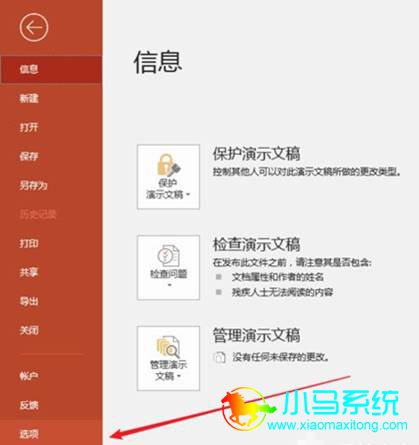 PPT���ÿɳ������������ķ���