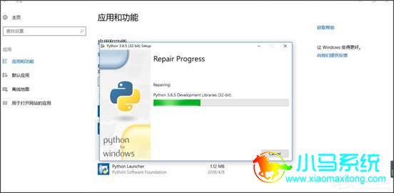 ��Python 0x80070643��װʱ�������ش���