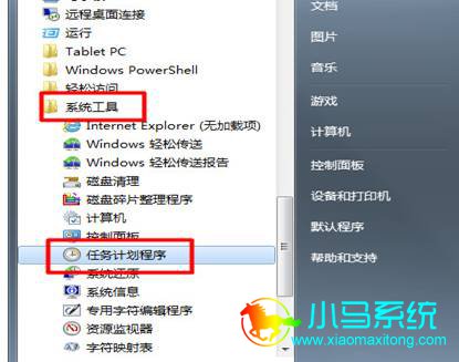 win7�������ӷ���
