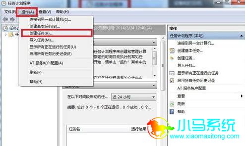 win7�������ӷ���