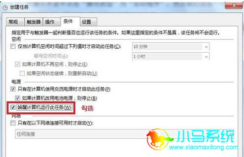 win7�������ӷ���