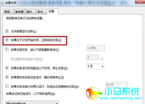 win7�������ӷ���