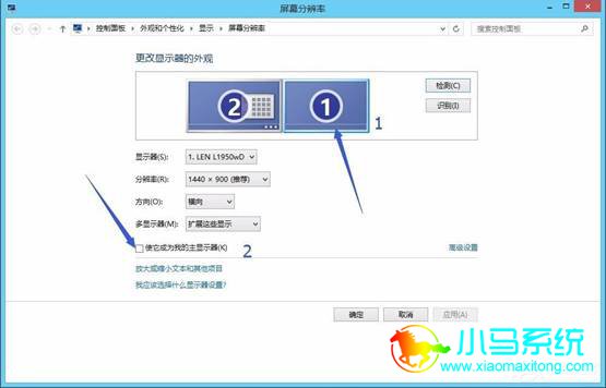 Win10˫����������Ļ����