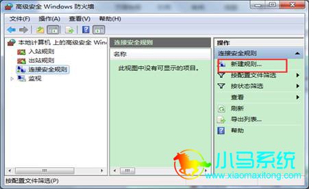 win7ϵͳ����ǽ���÷���